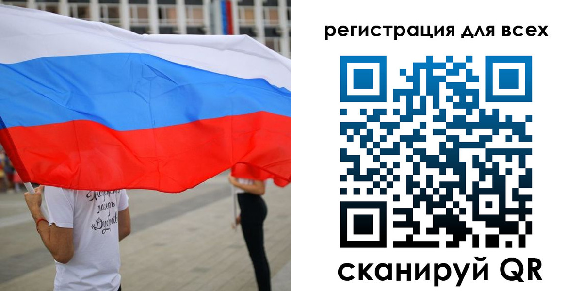 прописка ребенка в Лесосибирске