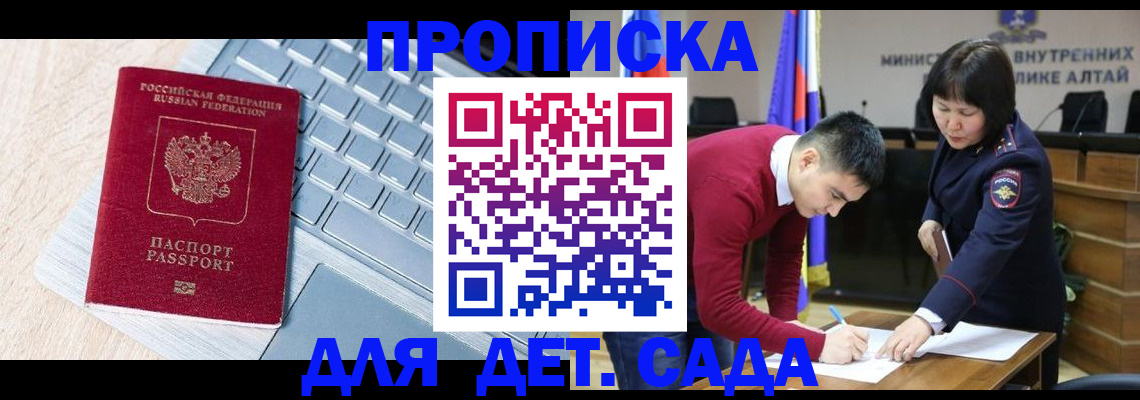 пропишу в квартире в Лесосибирске