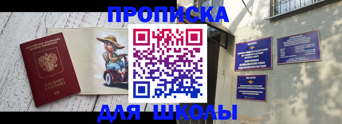 регистрация в Лесосибирске